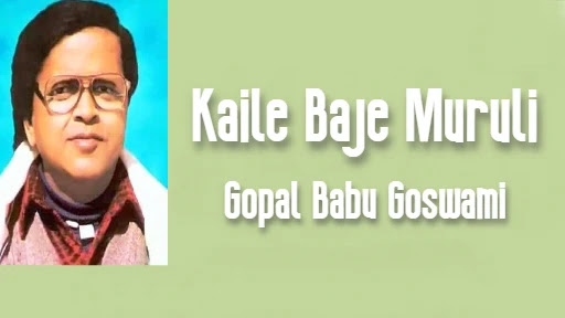 Kaile-Baje-Muruli-Lyrics.jpeg