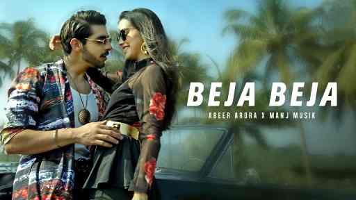 Beja Beja Song Lyrics