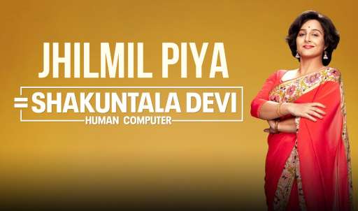 Jhilmil-Piya-Song-Lyrics.jpeg