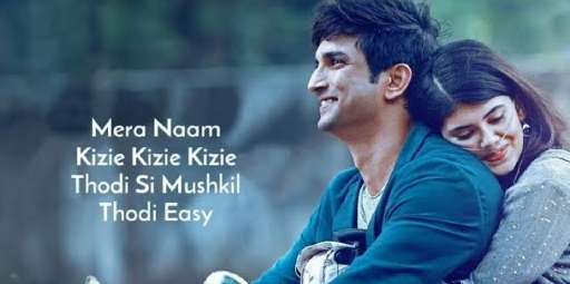 Mera Naam Kizie Song Lyrics