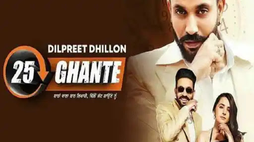 25 Ghante Song Lyrics
