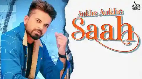Aukhe Aukhe Saah Song Lyrics