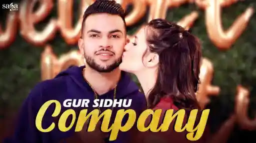 Company Song Lyrics