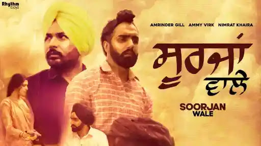 Soorjan-Wale-Song-Lyrics.jpeg