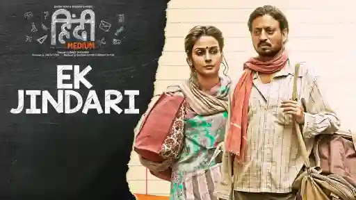 Ek Jindari Song Lyrics