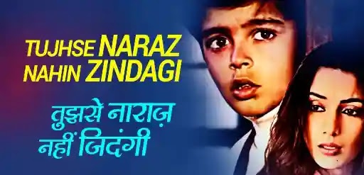 Tujhse Naraaz Nahin Zindagi Song Lyrics