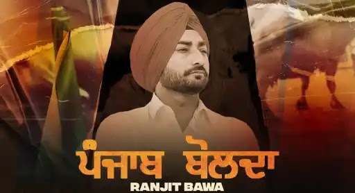 Punjab Bolda Song Lyrics