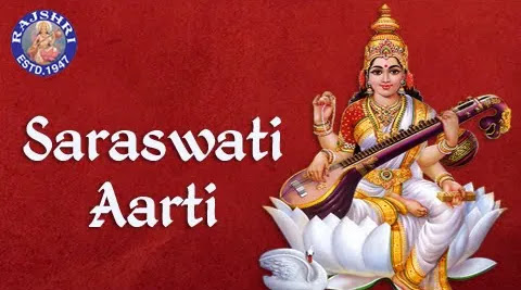 Om-Jai-Veene-Vaali-Aarti-Lyrics.jpeg