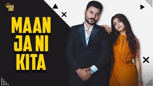 Maan Ja Ni Kita Song Lyrics