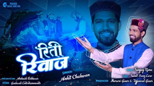 Riti-Riwaz-Song-Lyrics.jpeg