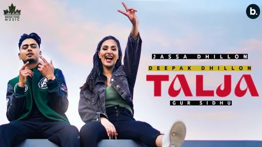 Talja Song Lyrics