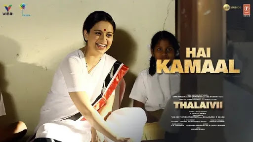 Hai-Kamaal-Song-Lyrics.jpeg