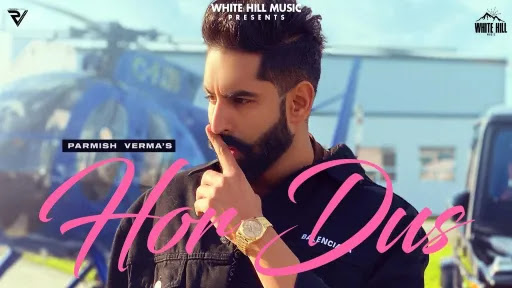 Hor Dus Song Lyrics