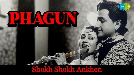 shokh-shokh-ankhen-phagun-1812034755.jpeg