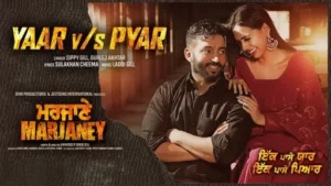 Yaar Vs Pyar Lyrics | Sippy Gill | Gurlez Akhtar