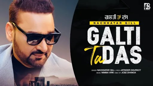 galti ta das nachhatar gill 146758326