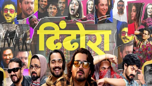 Dhindora Lyrics | Kailash Kher