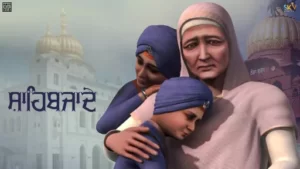 Sahibzade Lyrics - Mankirt Aulakh