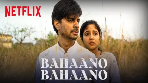 Bahaano Baahano Lyrics - Yeh Kaali Kaali Ankhein