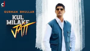 Kul Milake Jatt Lyrics - Gurnam Bhullar - Gurlez Akhtar