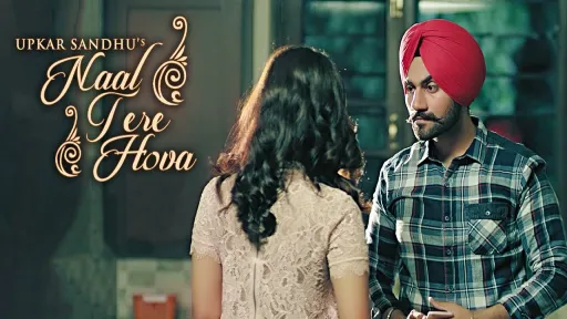 Naal Tere Hova Lyrics - Upkar Sandhu