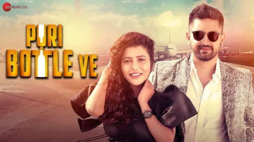 Puri Bottle Ve Lyrics - Ayaana Khan
