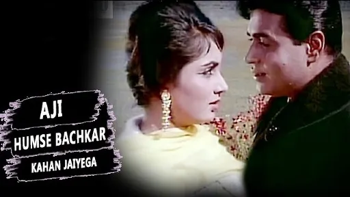 Aji Humse Bachkar Kahan Jaiyega Lyrics - Arzoo