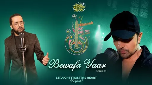 Bewafa Yaar Lyrics - Nihal Tauro