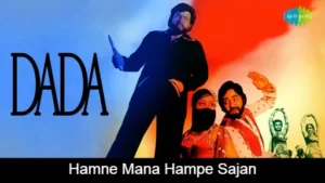 Hamne Mana Hampe Sajan Lyrics - Dada