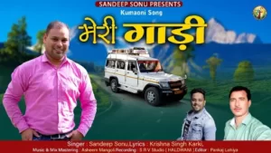 Partima Lyrics - Sandeep Sonu - Mamta Arya