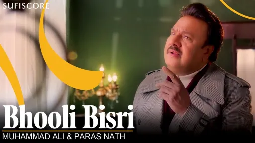 Bhooli Bisri Lyrics - Muhammad Ali
