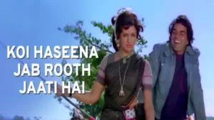 Koi Haseena Lyrics - Sholay