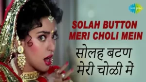 Solah Button Lyrics - Darr