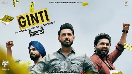 Ginti Lyrics - Angrej Ali