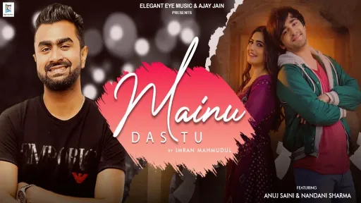 Mainu Das Tu Lyrics - Imran Mahmudul
