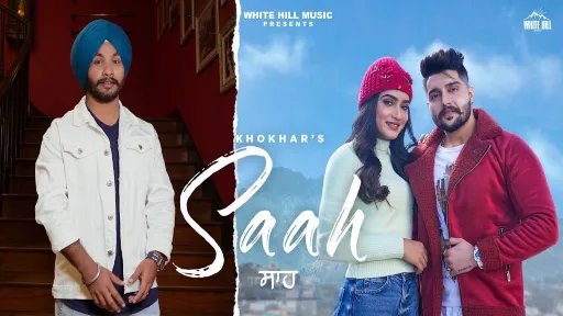 Saah Lyrics - Khokhar