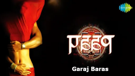 Garaj Baras Lyrics - Paap