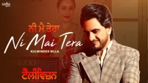Ni Mai Tera Lyrics - Kulwinder Billa