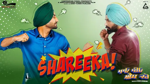 Shareeka Lyrics - Tarsem Jassar - Ranjit Bawa