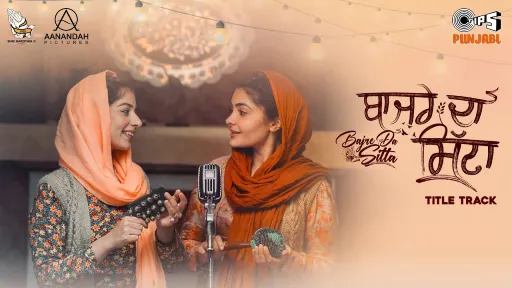 Bajre Da Sitta Title Song Lyrics - Jyotica Tangri - Noor Chahal