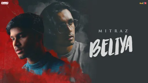 Beliya Lyrics - Mitraz