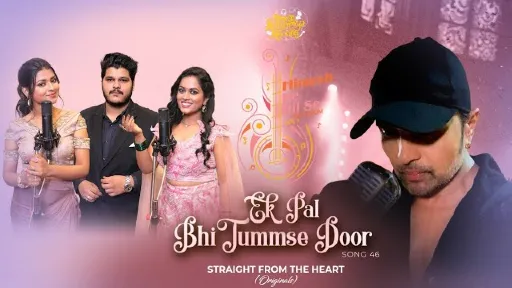 Ek Pal Bhi Tummse Door Lyrics - Arunita Kanjilal