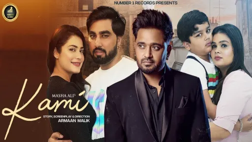 Kami Lyrics - Masha Ali