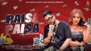 Paisa Paisa Lyrics - Star Boy LOC