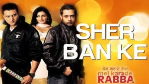 Sher Ban Ke Lyrics - Gippy Grewal