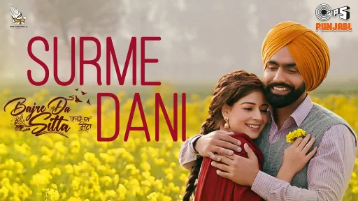 Surmedani Lyrics - Jyotica Tangri - Noor Chahal