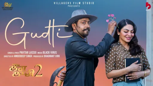 Gudti Lyrics - Pavitar Lassoi