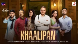 Khaalipan Lyrics - Dr. Arora