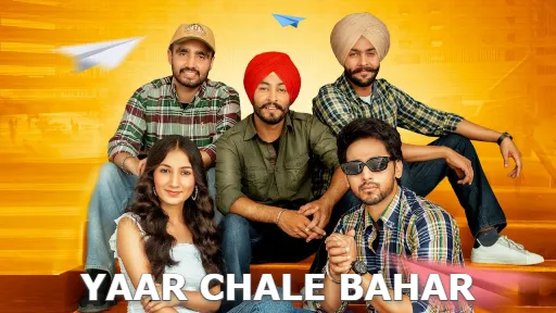 Yaar Chale Bahar Lyrics - Kulshan Sandhu