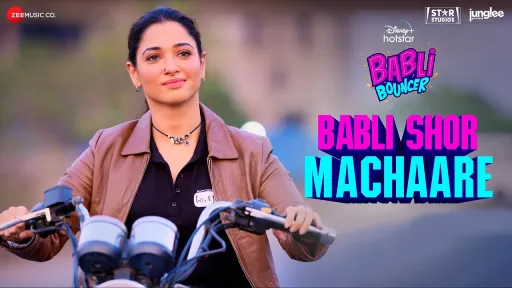 Babli Shor Machaare Lyrics - Babli Bouncer